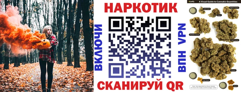 ГАШИШ Серов