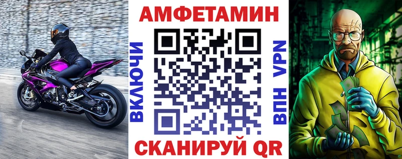 АМФЕТАМИН VHQ  Серов 