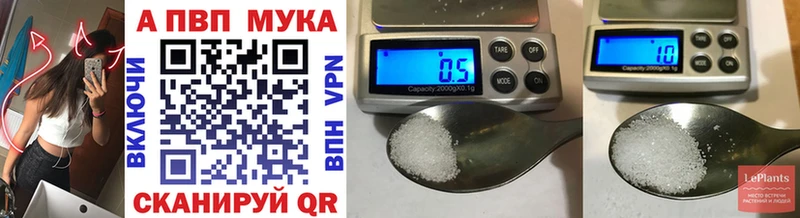 купить наркоту  Серов  APVP кристаллы 