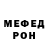 Метамфетамин пудра Rustam Buzanakov