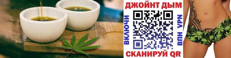 Cannafood конопля Серов