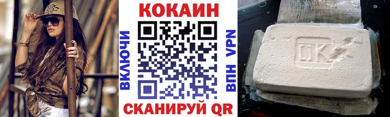 COCAIN Колумбийский  Серов 
