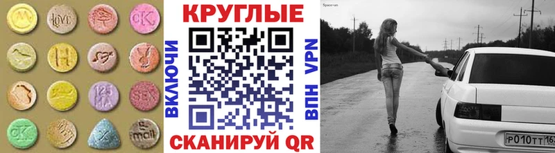 Экстази DUBAI  где купить   Серов 