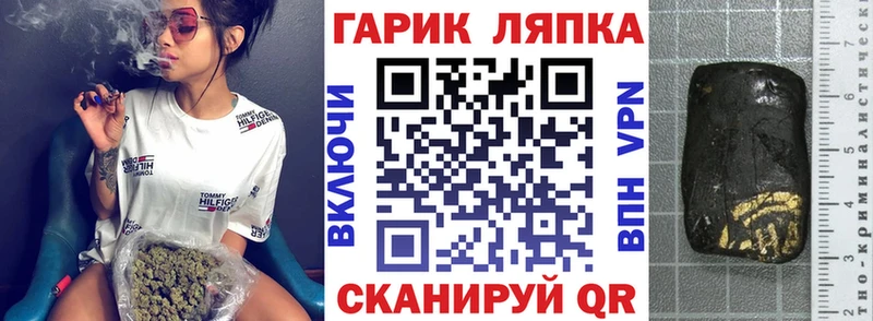 Гашиш гашик  Серов 