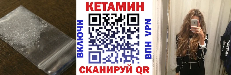 купить  сайты  Серов  КЕТАМИН ketamine 