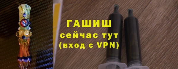меф VHQ Армянск