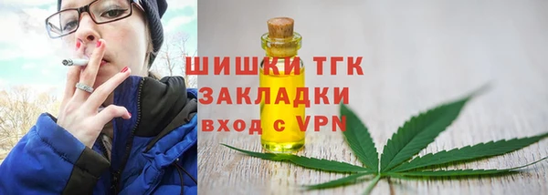 меф VHQ Армянск