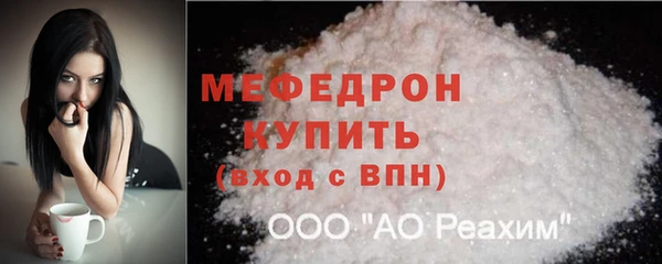 меф VHQ Армянск