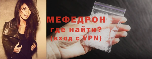 меф VHQ Армянск