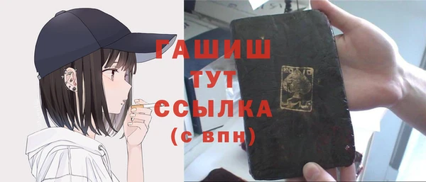 гашик Арсеньев