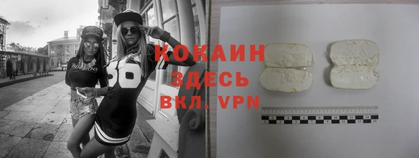 трава Надым