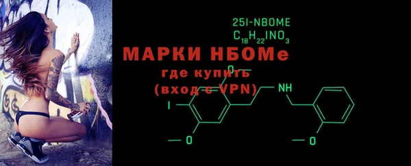 меф VHQ Армянск
