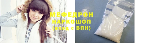 меф VHQ Армянск
