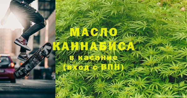 меф VHQ Армянск