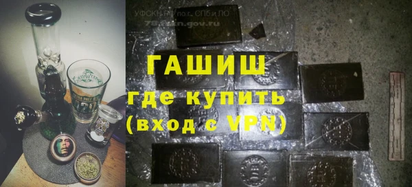 меф VHQ Армянск