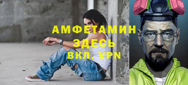 меф VHQ Армянск