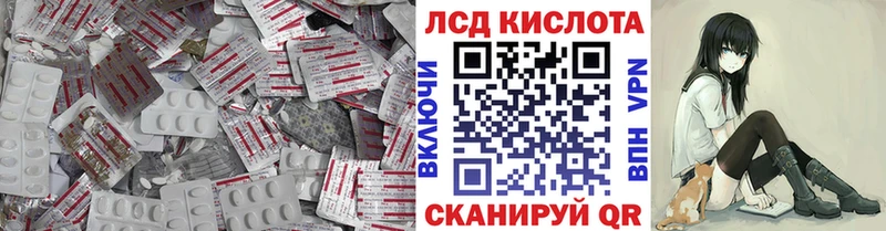 ЛСД экстази кислота где продают Серов