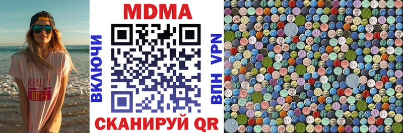 ссылка на мегу ссылка  Серов  МДМА VHQ  купить наркоту 