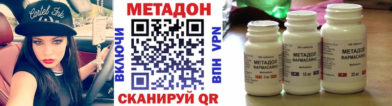 МЕТАДОН VHQ Серов