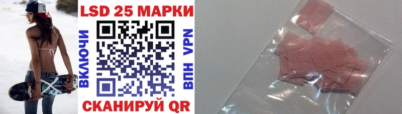 Марки 25I-NBOMe 1,8мг  где купить наркоту  Серов 