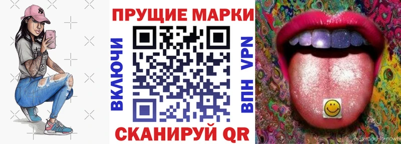 Наркотические марки 1,5мг Серов